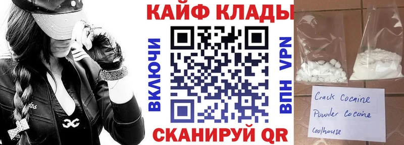 Как найти закладки Камень-на-Оби Амфетамин  Кокаин  Меф мяу мяу  Каннабис 