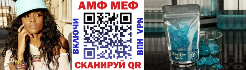 АМФЕТАМИН 97%  Камень-на-Оби 