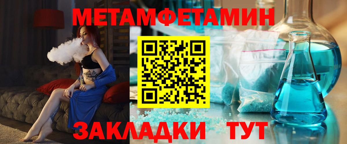 АМФ 98% Камень-на-Оби