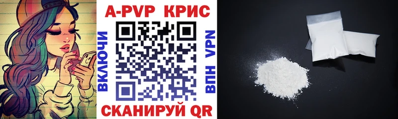 Alpha-PVP крисы CK  Камень-на-Оби 