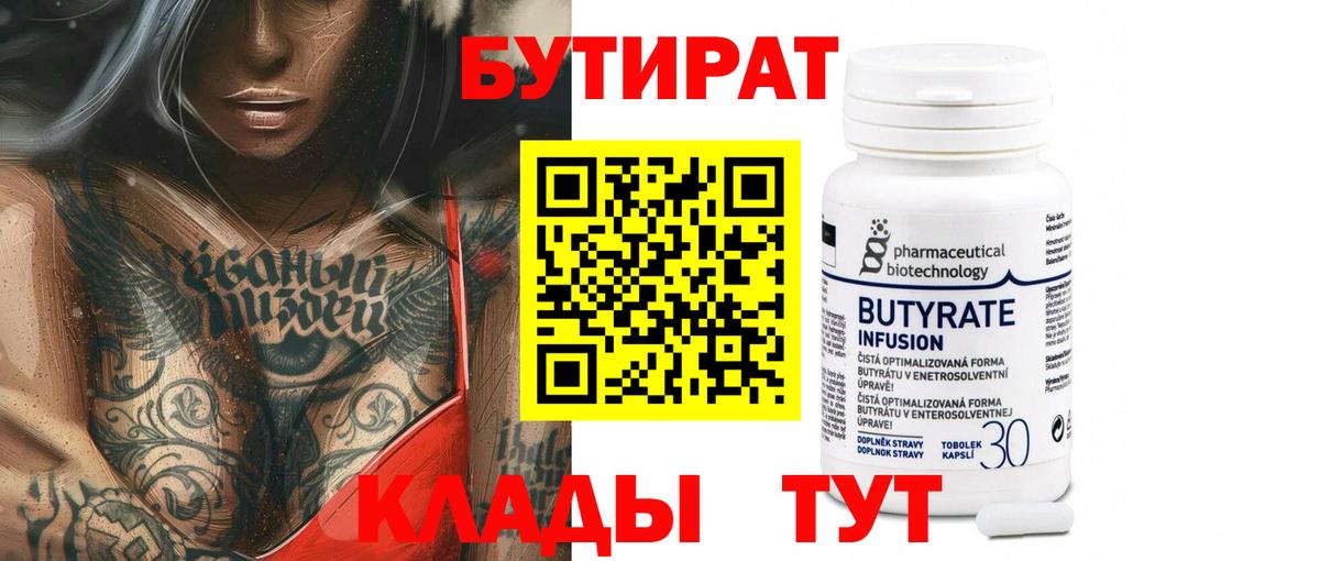 Гашиш  Cocaine  MDMA  Камень-на-Оби  Меф кристаллы  МЕТАМФЕТАМИН  МАРИХУАНА  ГАШ  Вход с VPN 