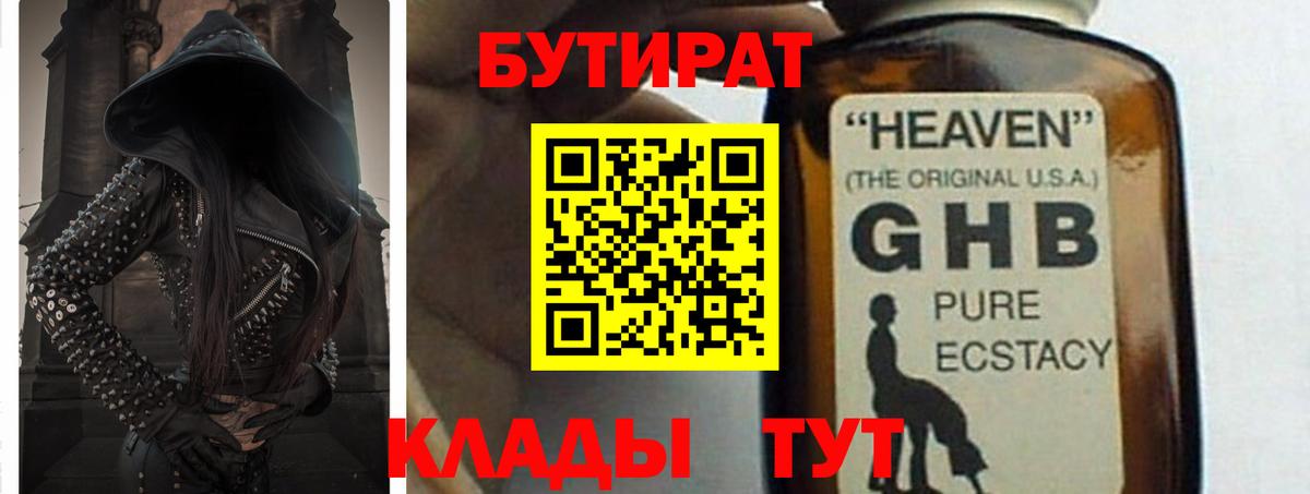 Амфетамин Камень-на-Оби