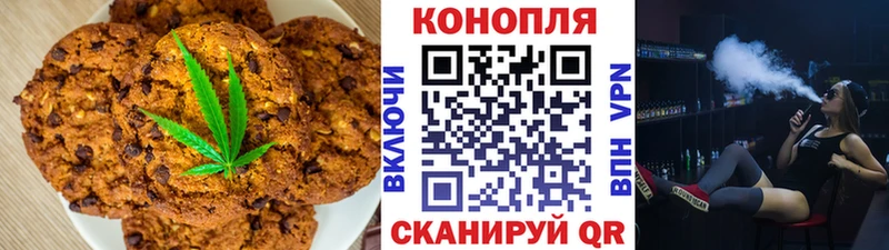 Cannafood конопля  Камень-на-Оби 