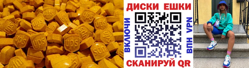 Ecstasy DUBAI  гидра онион  Камень-на-Оби 