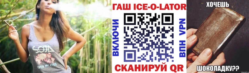 Гашиш хэш  Камень-на-Оби 