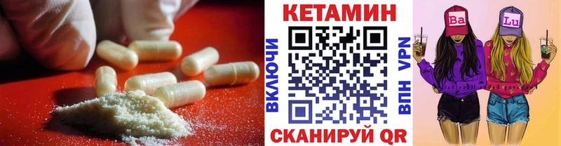 ОМГ ОМГ ссылка  Камень-на-Оби  Кетамин VHQ 