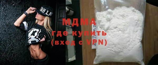 синтетический гашиш Абаза