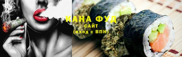 стафф Абинск