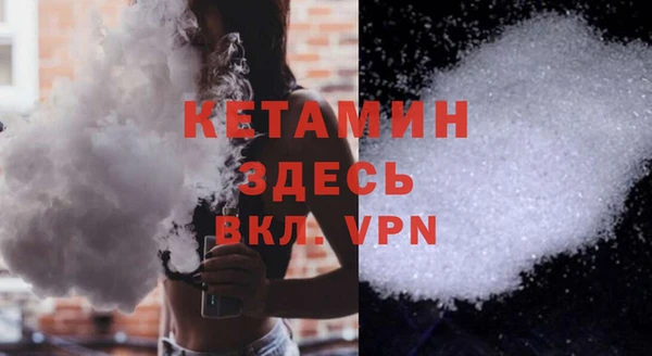 стафф Абинск