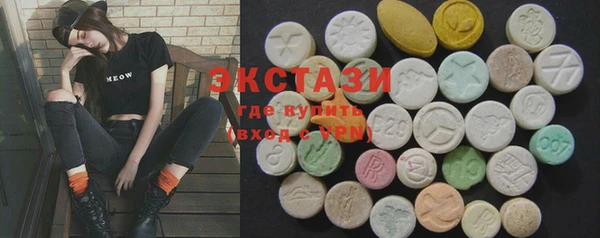 стафф Абинск