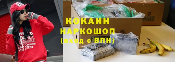 синтетический гашиш Абаза