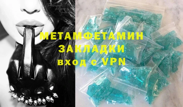 синтетический гашиш Абаза