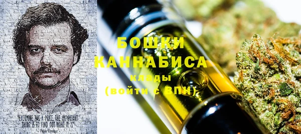 стафф Абинск