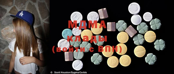стафф Абинск