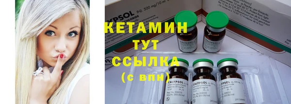 стафф Абинск
