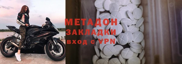 синтетический гашиш Абаза