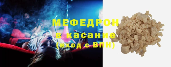 стафф Абинск