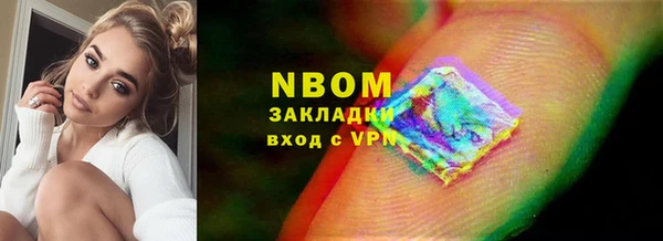 синтетический гашиш Абаза