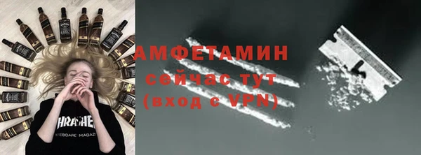 синтетический гашиш Абаза