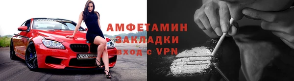 Альфа ПВП Абдулино