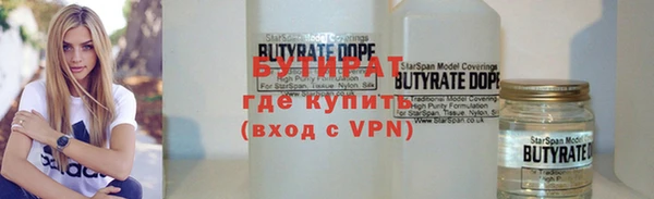 стафф Абинск