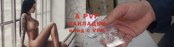 Альфа ПВП Абдулино