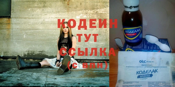 синтетический гашиш Абаза