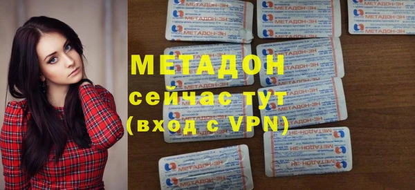 синтетический гашиш Абаза