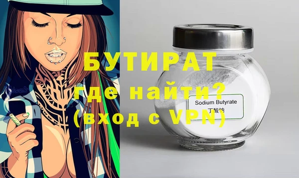 Альфа ПВП Абдулино