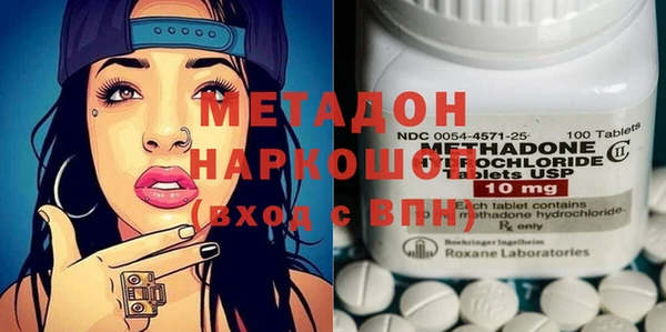 COCAINE Алексин