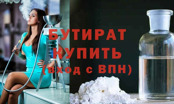 стафф Абинск