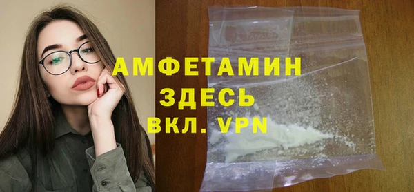 стафф Абинск