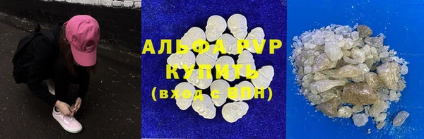 Альфа ПВП Абдулино