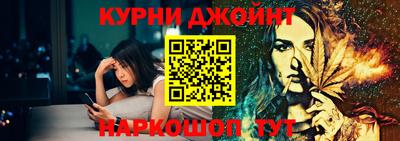 соль курить ск Изобильный