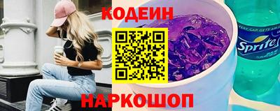 СК Будённовск