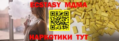 мефедрон мука Бугуруслан