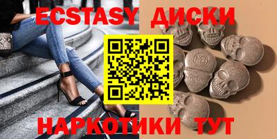 MDMA Бузулук