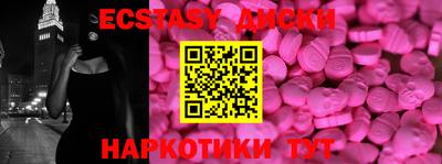 СК Будённовск