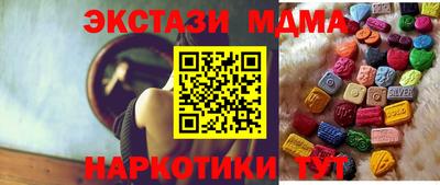 СК Будённовск