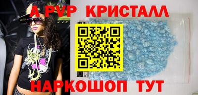 СК Будённовск