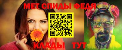 мефедрон мука Бугуруслан
