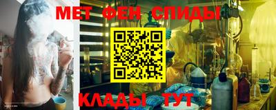 мефедрон мука Бугуруслан
