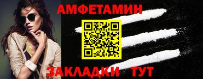 СК Будённовск