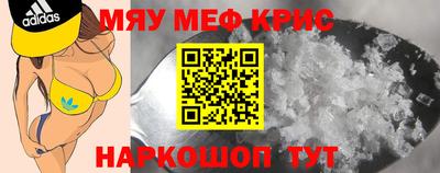 СК Будённовск