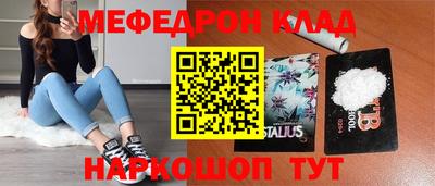 мет Беслан