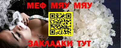 MESCALINE Бийск