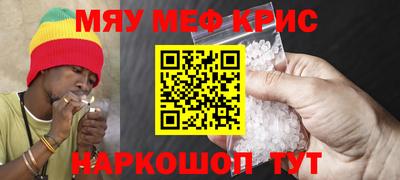 мефедрон мука Бугуруслан