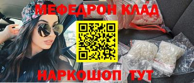 СК Будённовск