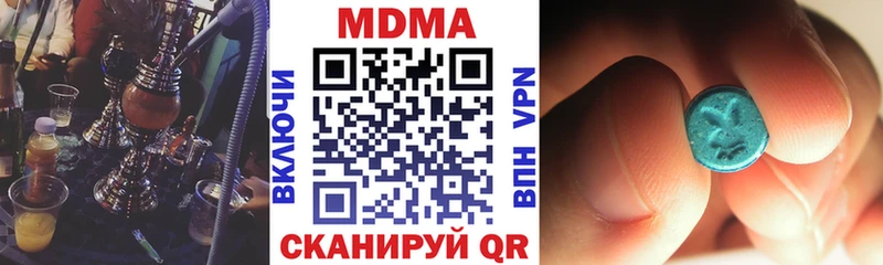 продажа наркотиков  Камень-на-Оби  МДМА crystal 