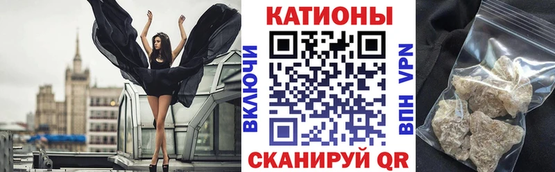 МЯУ-МЯУ VHQ  Камень-на-Оби 